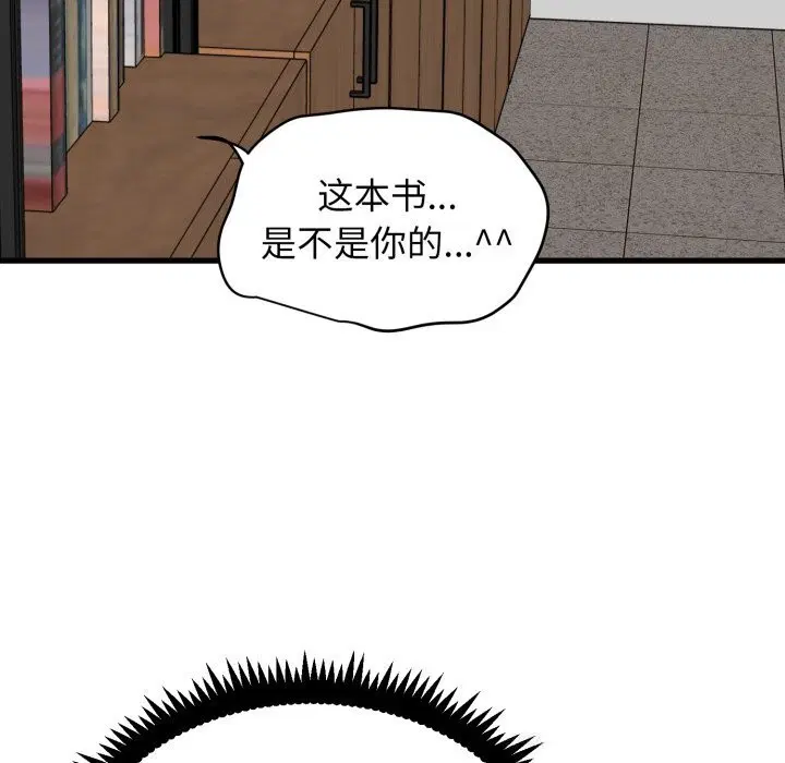第156話
