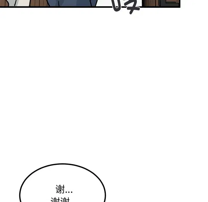 第156話