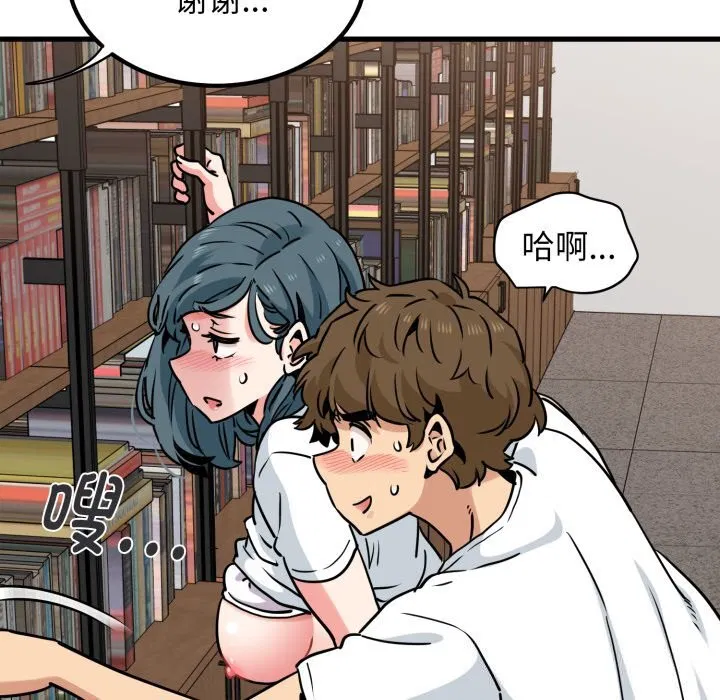 第156話