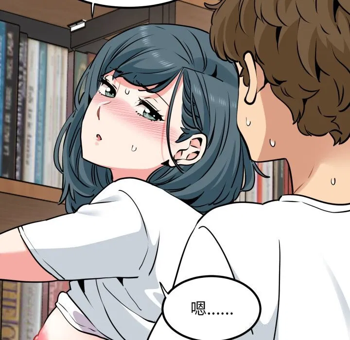 第156話