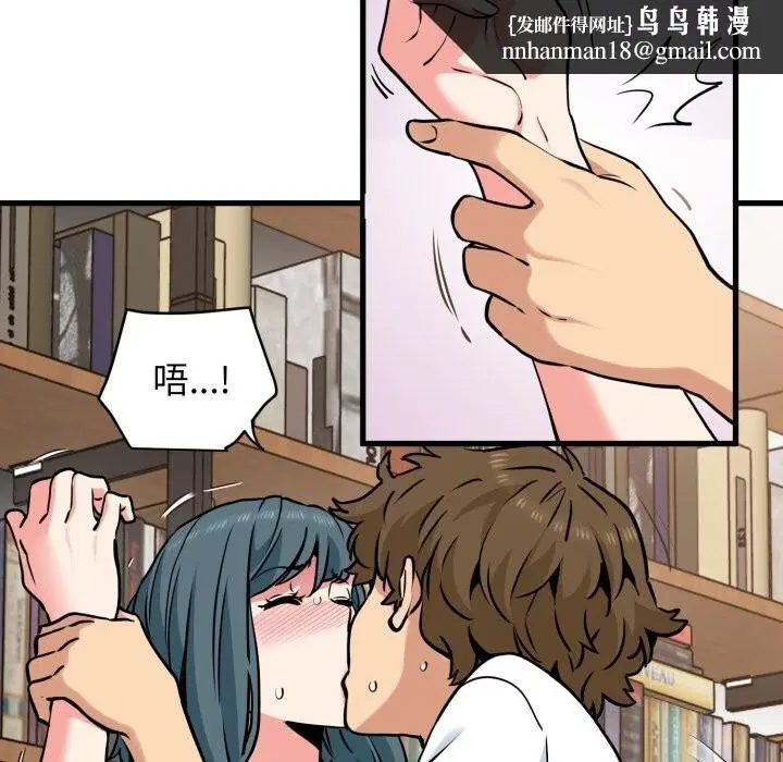 第156話