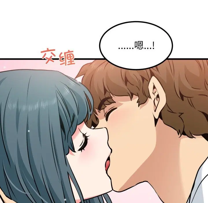 第156話