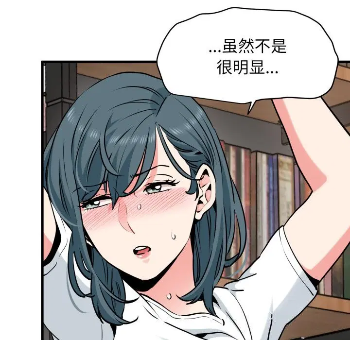 第156話