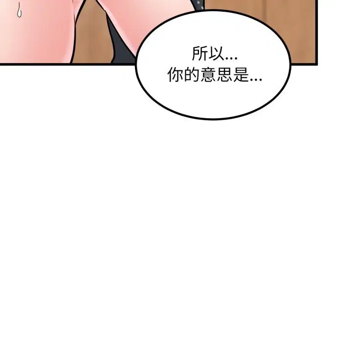 第156話