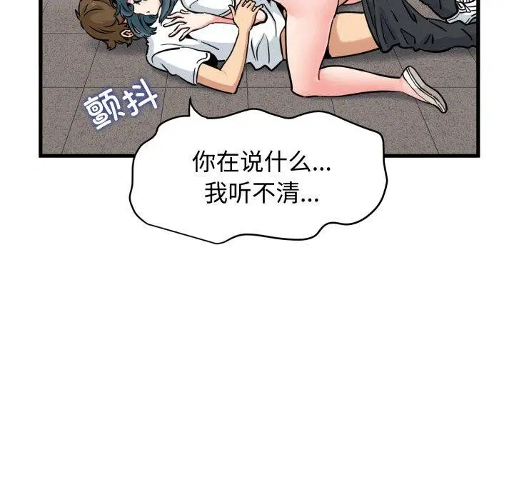 第157話
