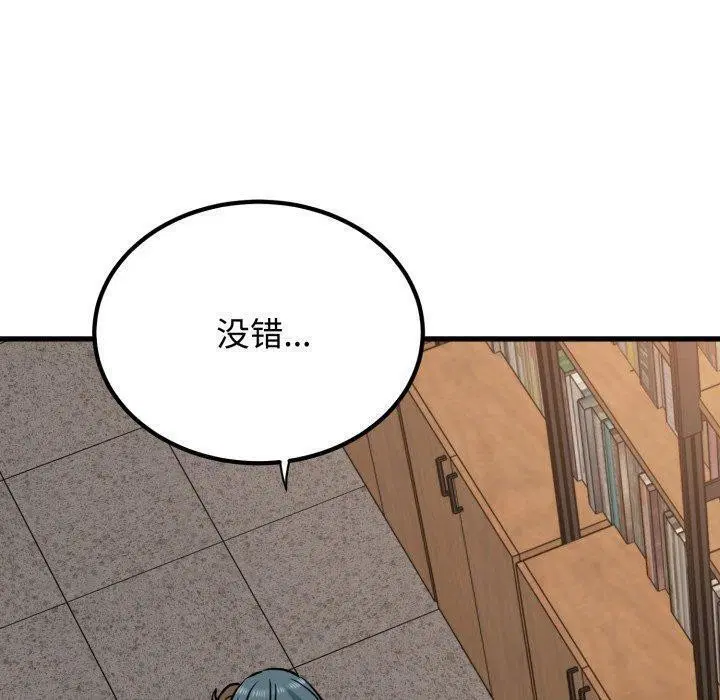 第157話