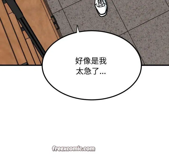 第157話