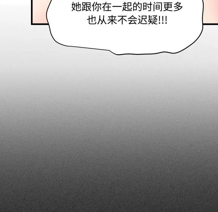 第157話