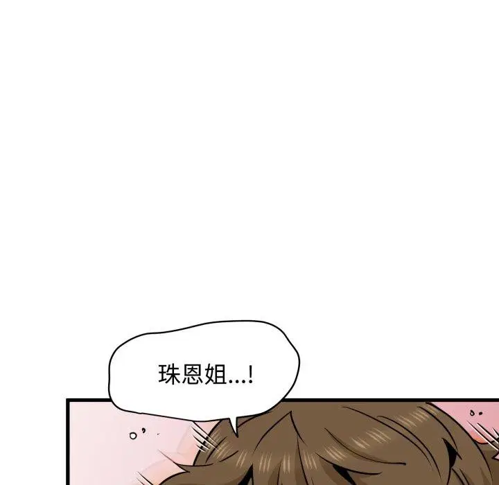 第157話