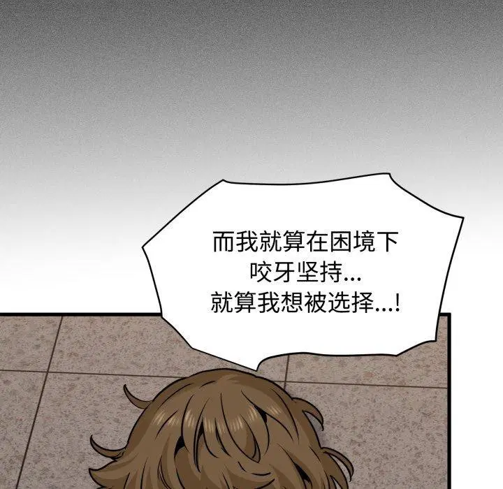 第157話