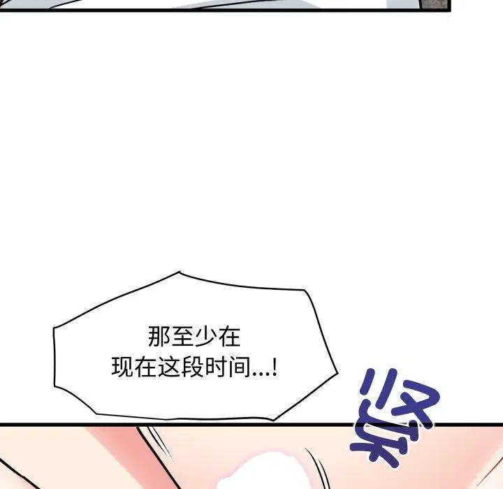 第157話