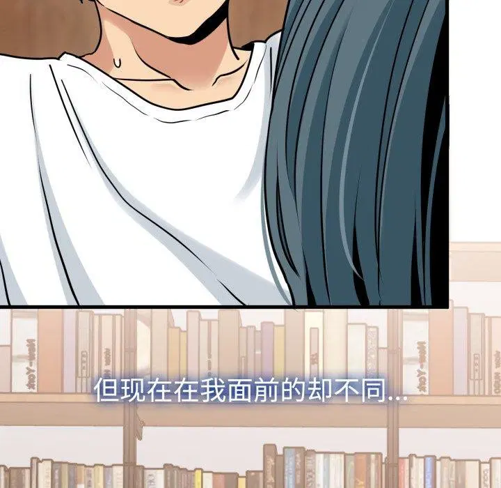第157話