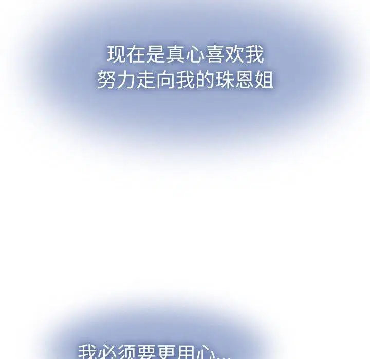 第157話