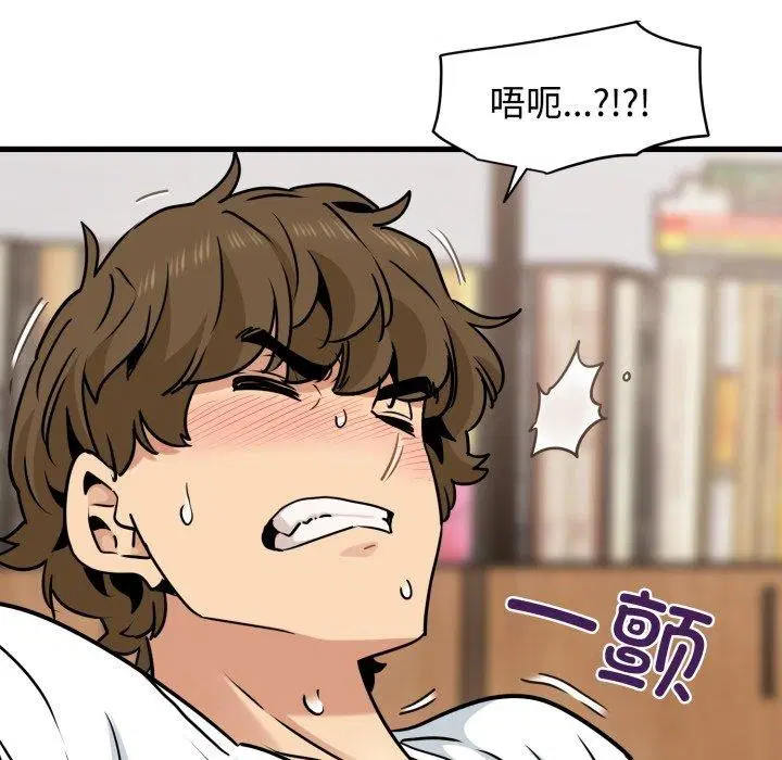 第157話