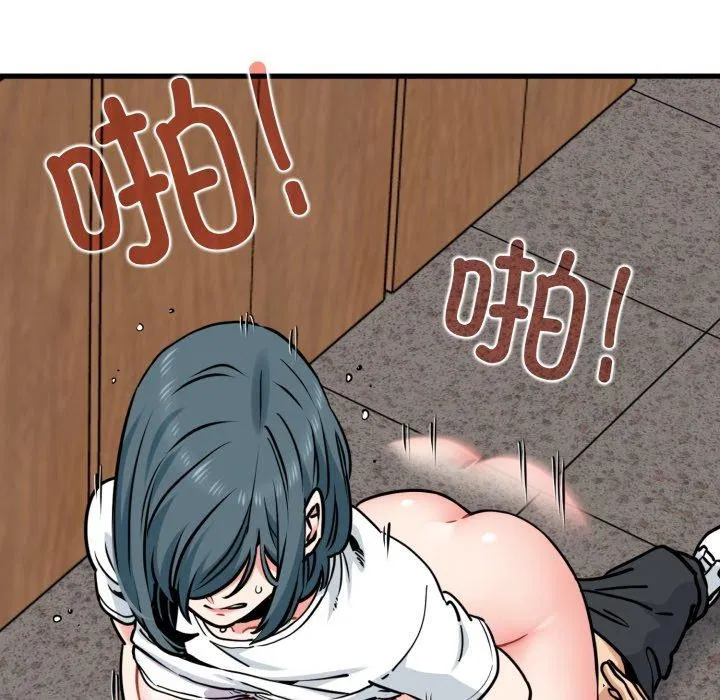 第157話