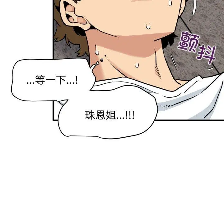 第157話