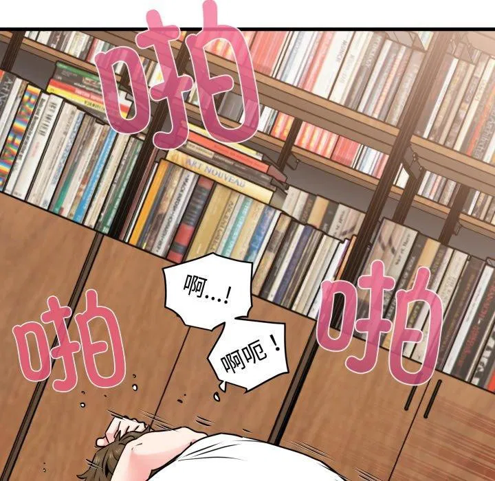 第157話