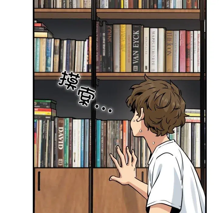第157話