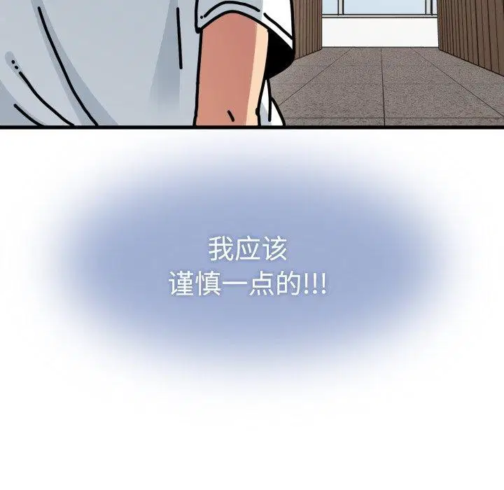 第157話
