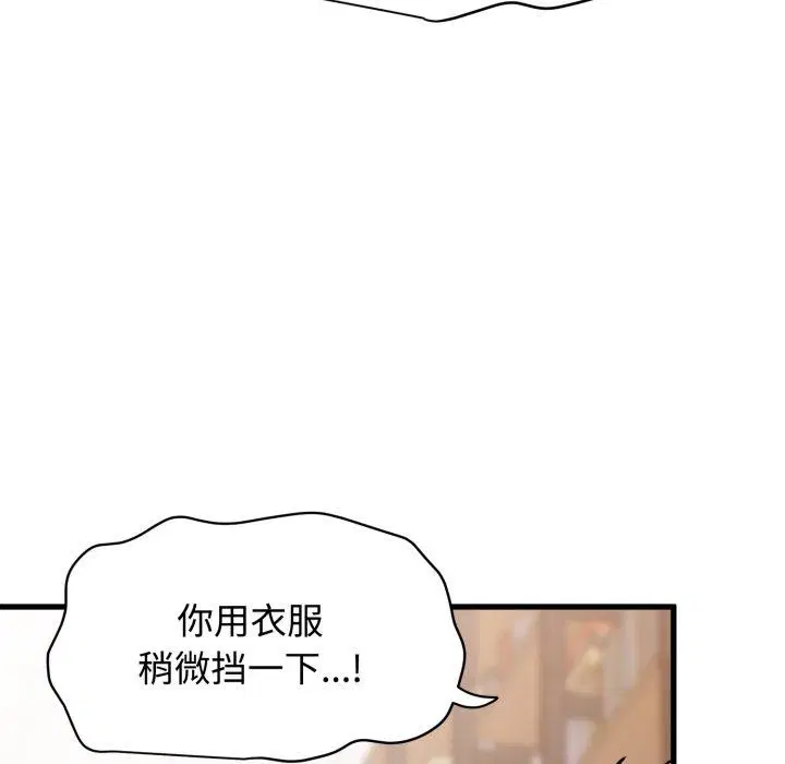 第157話