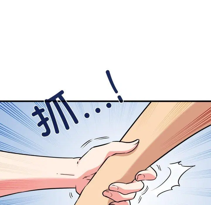 第157話