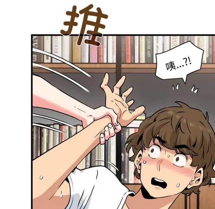 第157話