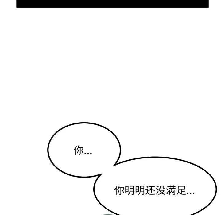 第157話
