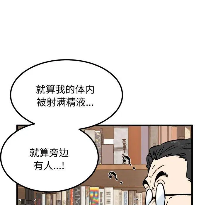 第157話