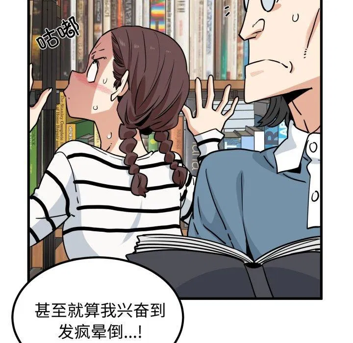 第157話