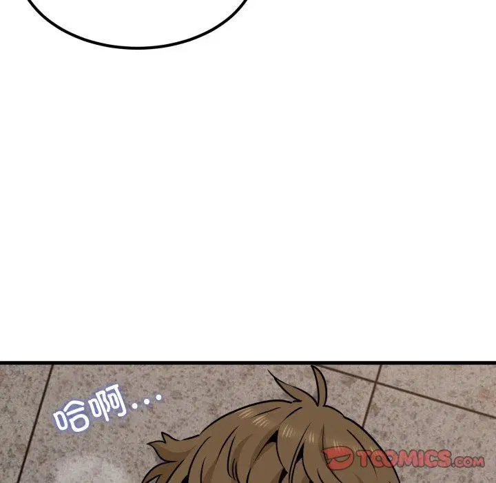 第157話