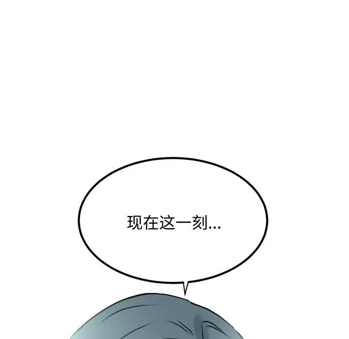 第157話