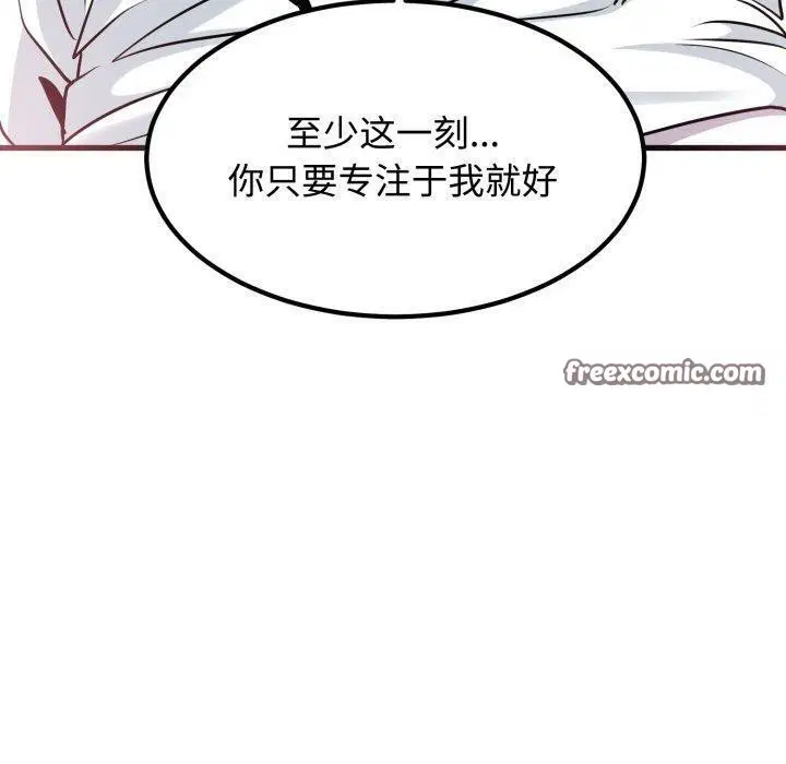 第157話