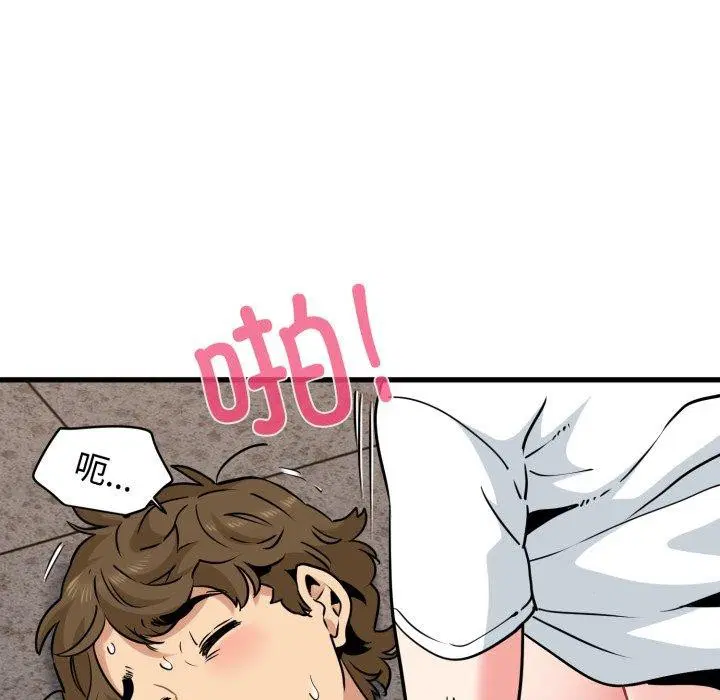 第157話