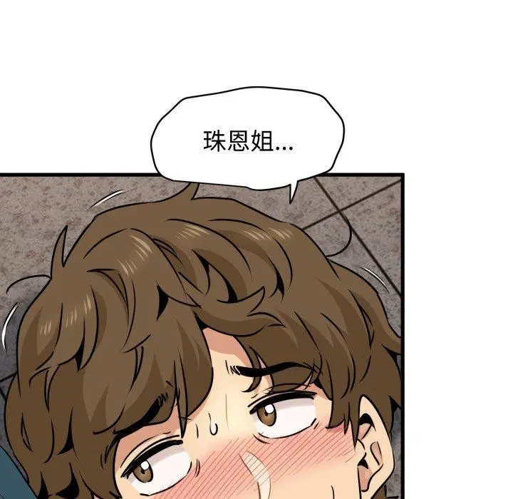 第157話