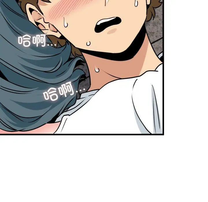 第157話