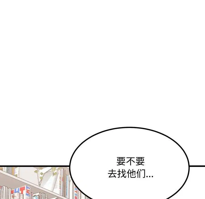 第158話