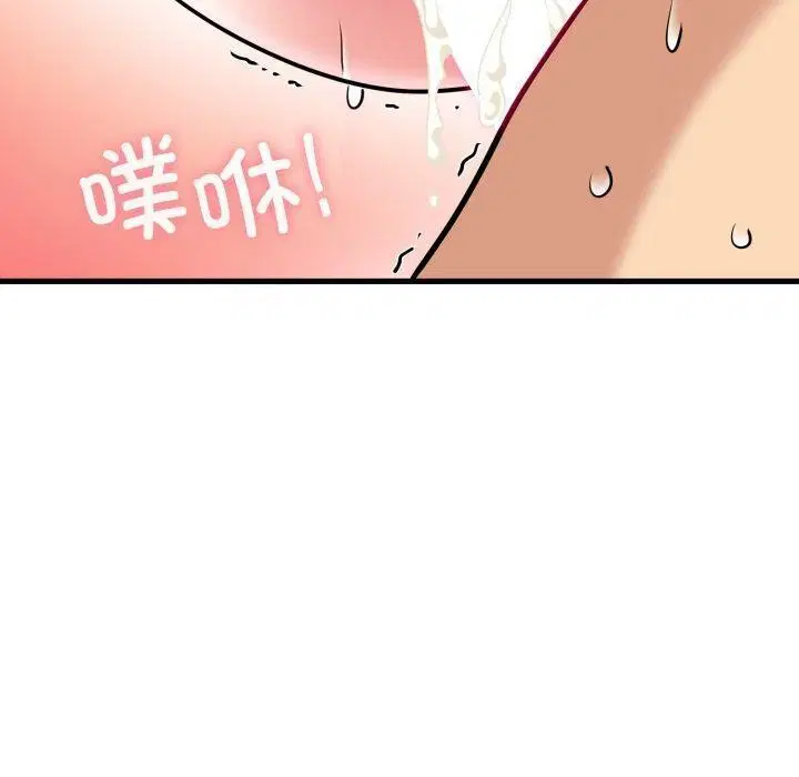 第158話