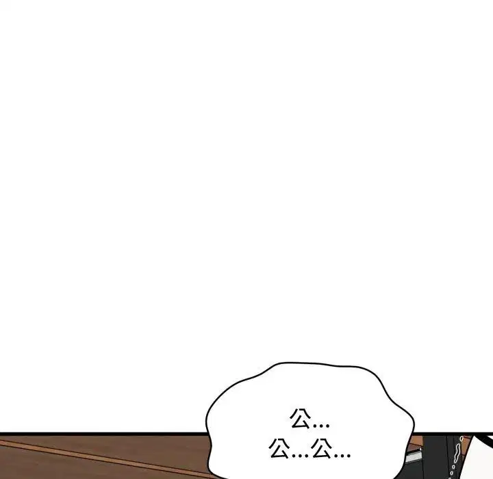 第158話