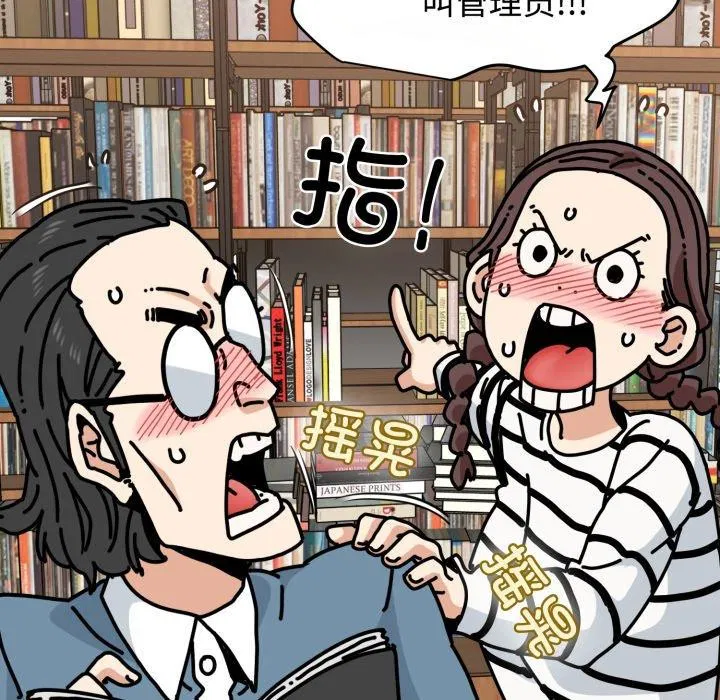 第158話