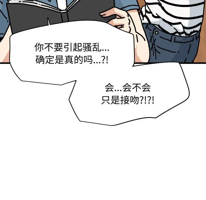 第158話