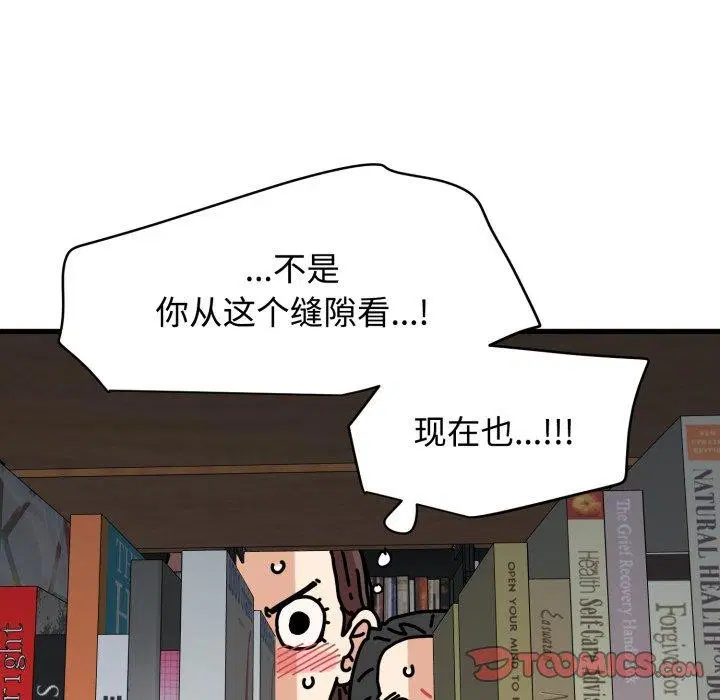 第158話