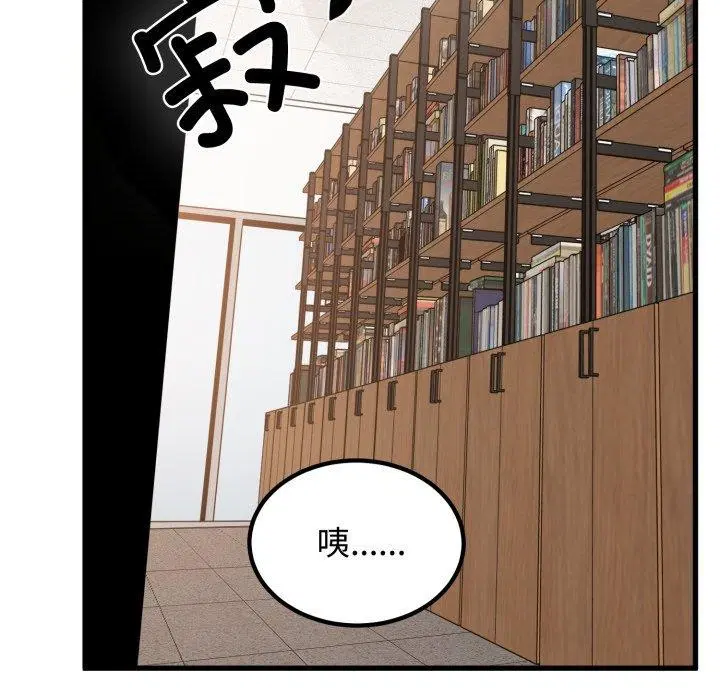 第158話