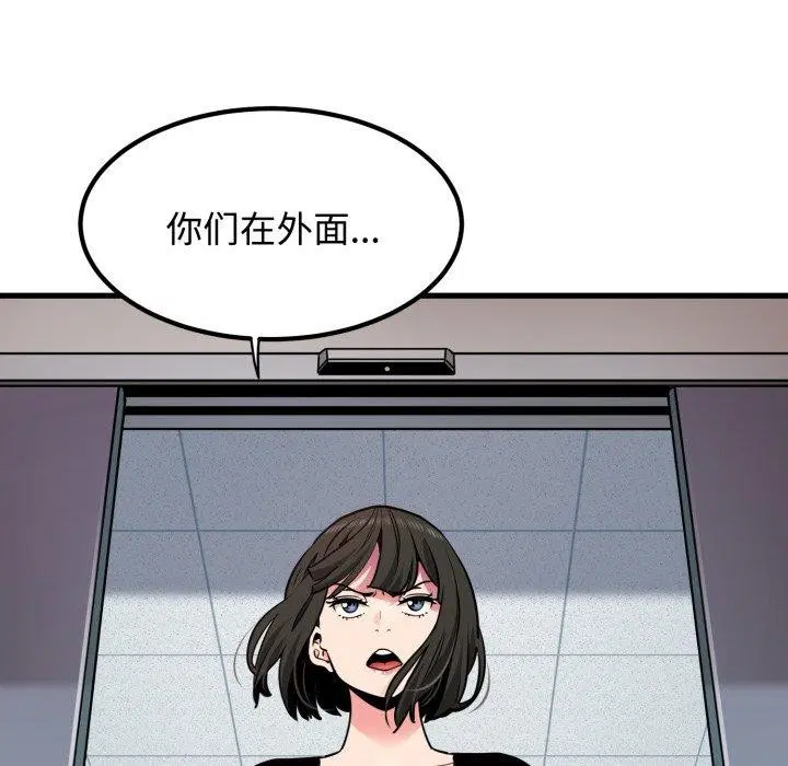 第158話