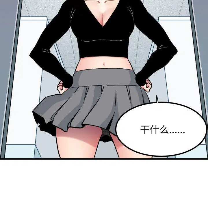 第158話