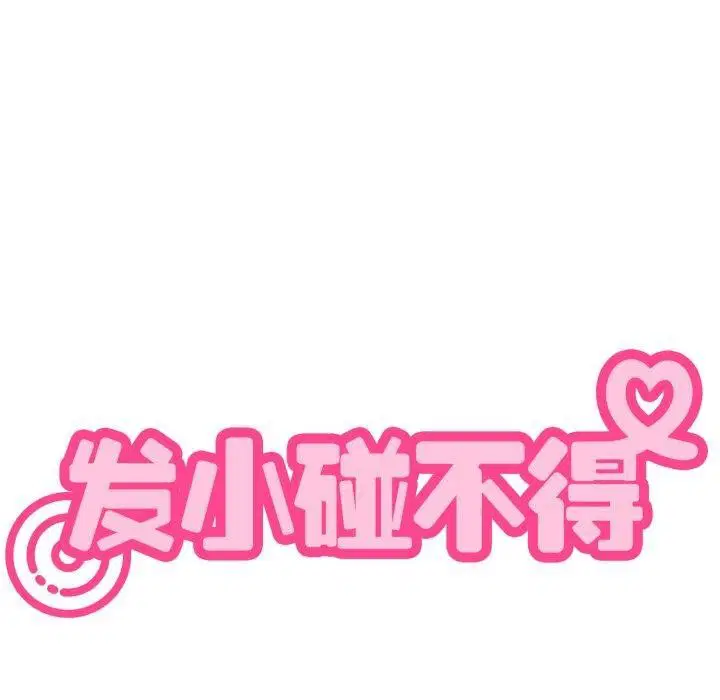 第158話