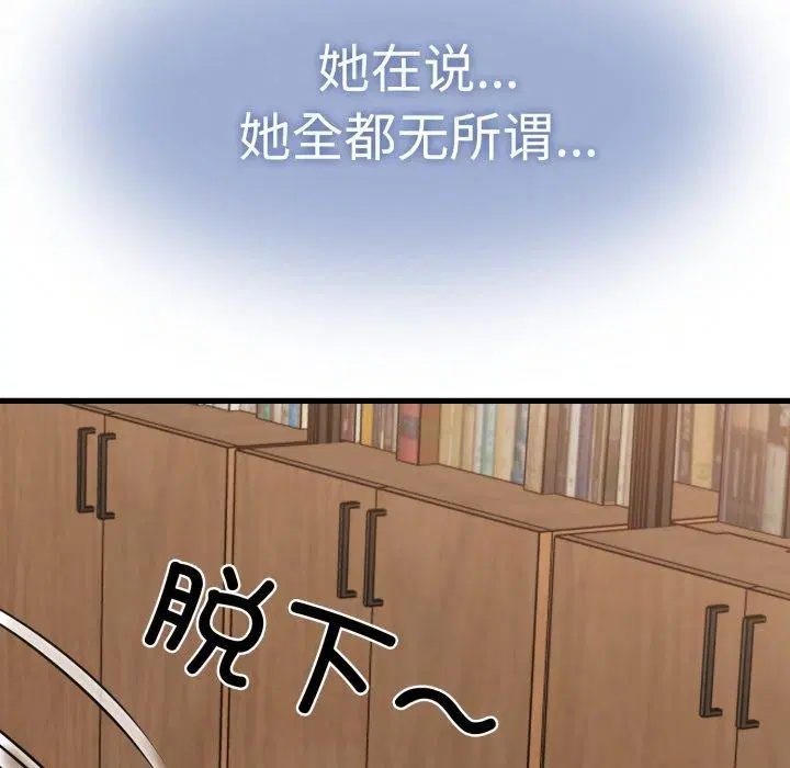 第158話