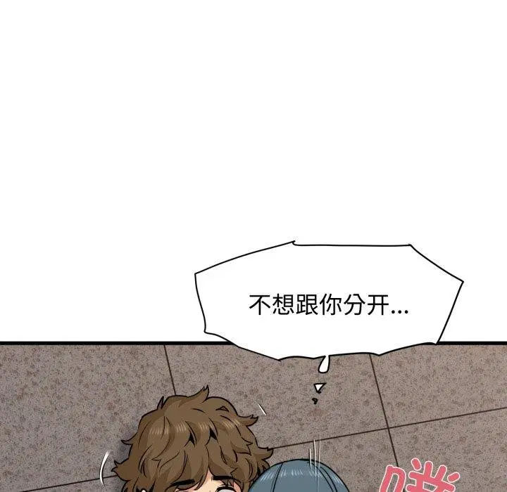 第158話