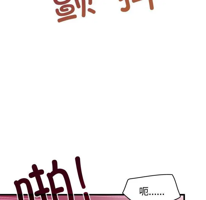 第158話