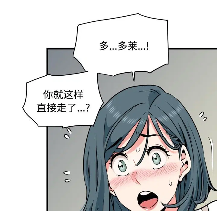 第159話