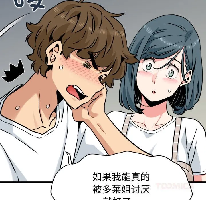 第159話